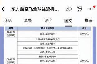 新利18官网登陆网址截图2